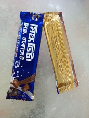 Milk vita chocolate 20gm_img_0