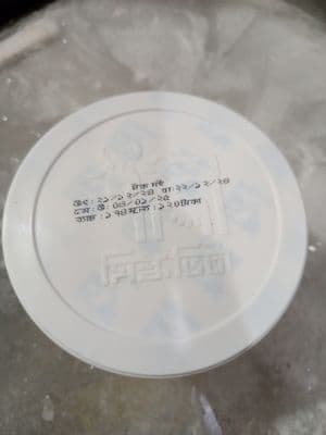 Milk Vita Sour Curd 500gm_img_4