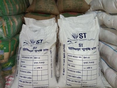 ST chinigura shugondhi rice 20kg_img_2