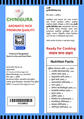 ST chinigura cal 1kg_img_1