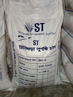 ST chinigura shugondhi rice 20kg_img_3