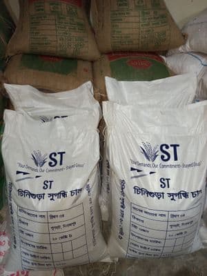 ST chinigura shugondhi rice 20kg_img_1