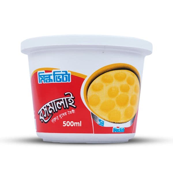 ১/২ লিটার রসমালাই কন্টেইনার