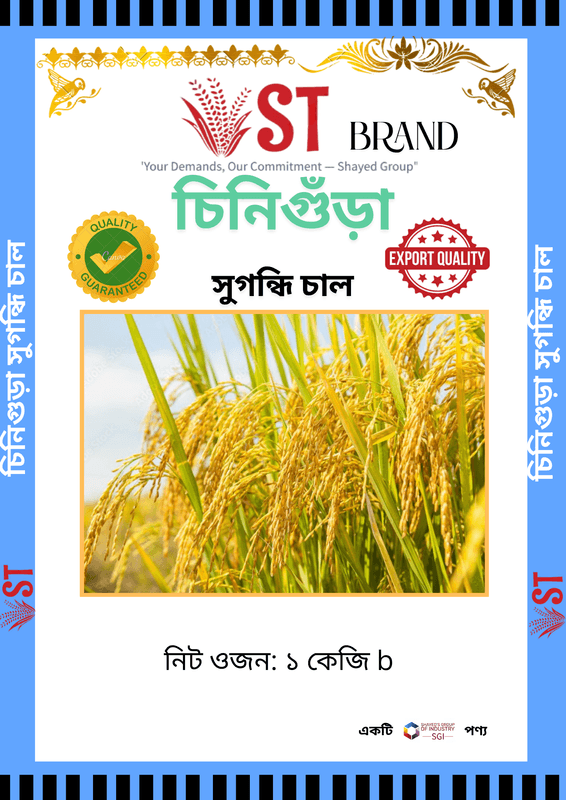 ST chinigura cal 1kg