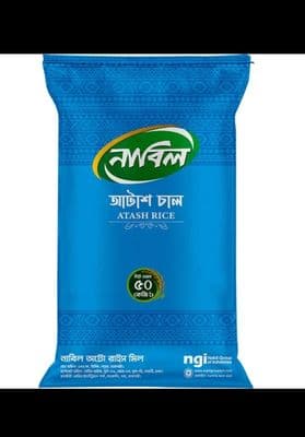 Nabil atash chal 10kg_img_1